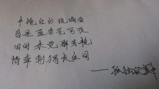 孤独无聊的个性签名