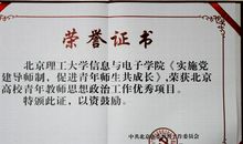 教师个人思想政治工作小结