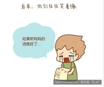 四个非常哲学的故事，感叹，值得赞赏