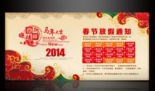 淘宝店铺宣传语