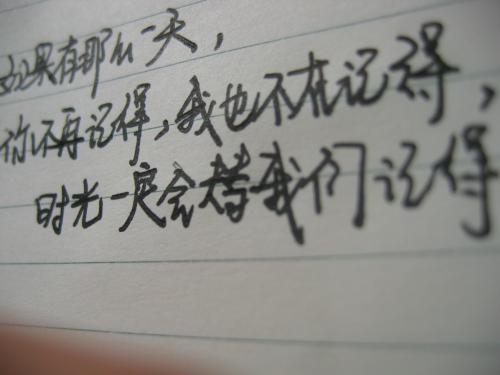 关于移动的漂亮句子