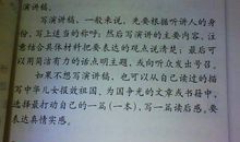 高中作文：我发现车里有一个世界