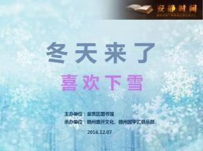 雷书彦：阳光是一种语言