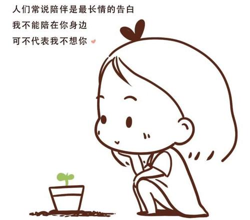 生活中有趣的句子