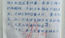 一个独立的女孩 ——读《乌塔》有感