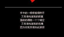 伤感的个性签名句子