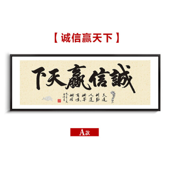 鼓舞人心的故事：诚实永远不会受到损害