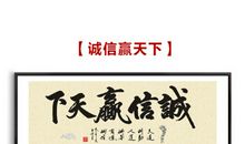 励志故事：诚实永远都不会吃亏