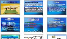 有关思想品德的名言