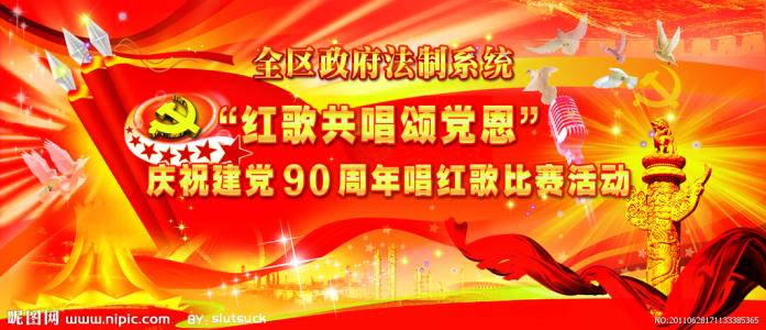 周年纪念主机字词