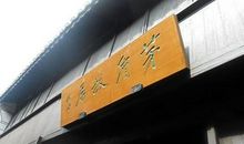 茅盾：天安门的礼炮