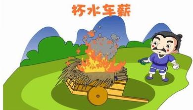 形容志趣相投的成语