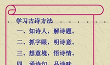 闻官军收河南河北的诗意