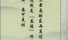 关于思考的名言名句