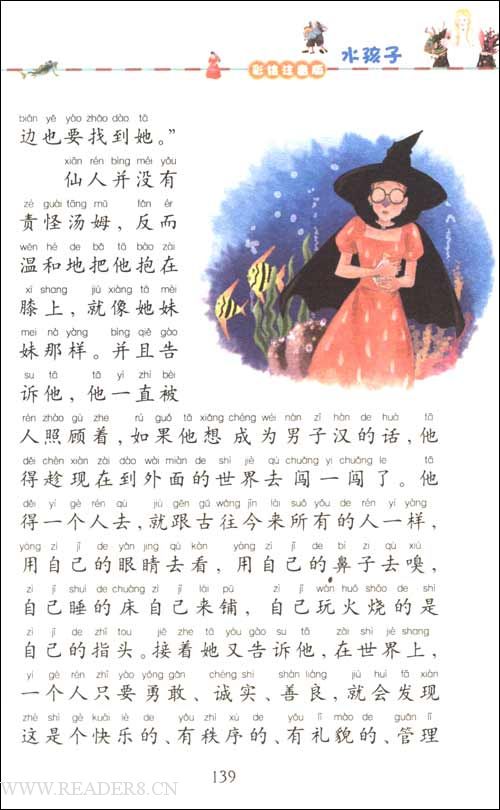 阅读后6​​00字