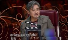 吴秀波经典的台词