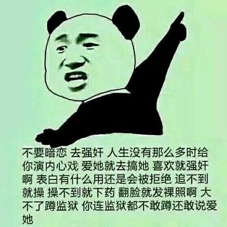 委婉的表白