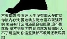 委婉的表白