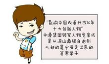 读文章《寒门难再出贵子》有感