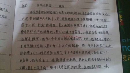 小学每周样本论文