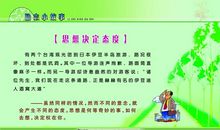 励志故事：正视自己