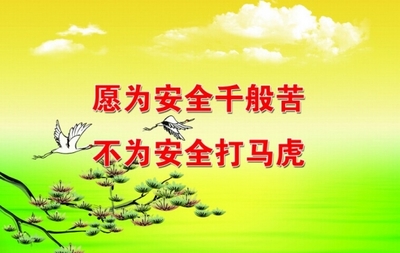 关于思想的名言