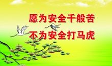 关于思想的名言