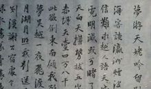 形容情深义切的诗句