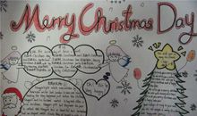 关于圣诞节的名言