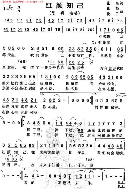 短信给红颜知己