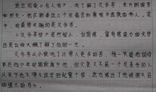 名人传记读后感1500字