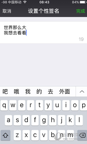 微信个性签名2015