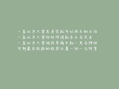 个人签名的经典句