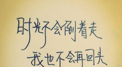 美丽的鼓舞人心的诗句