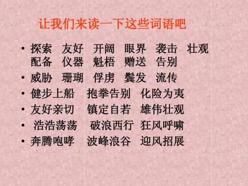 描述人们许多场景的成语