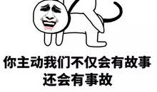 比较有内涵的话