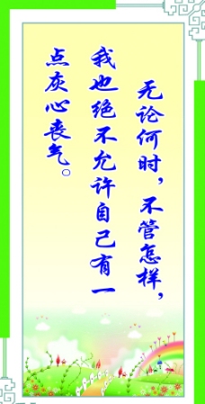 关于数学的名言