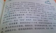 关于描写秋季的句子