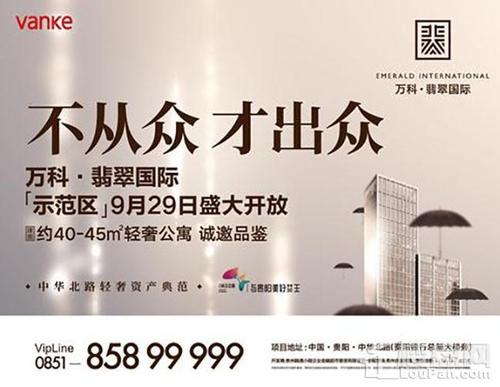 如果你不跟从人群，你会很出色