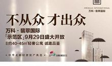 不从众，才会出众