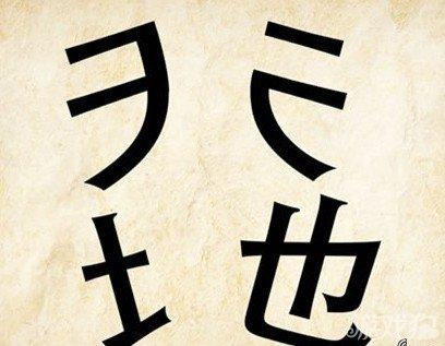 关于天空的习语