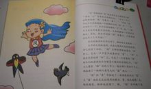 《以幽默的方式过一生》读后感