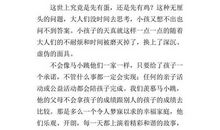 我与地坛读后感400字