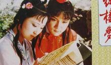 读红楼梦有感1500字