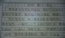 关于描写景物的句子