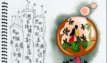 六年级作文：假如我是发明家