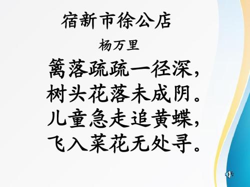 孩子们争先恐后地追逐黄色的蝴蝶