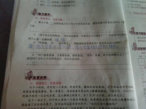 优美的句子描述声音