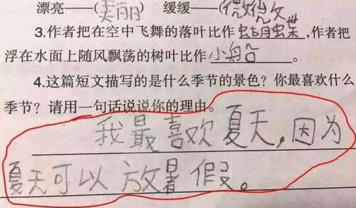 如何在句子中使用