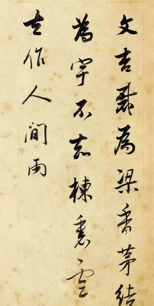 飞鸟去无尽的诗歌